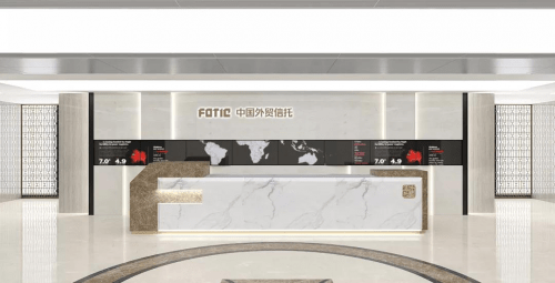 外贸信托：打造金融科技体系<strong></p>
<p>中国金融</strong>，为中国特色金融高质量发展贡献力量