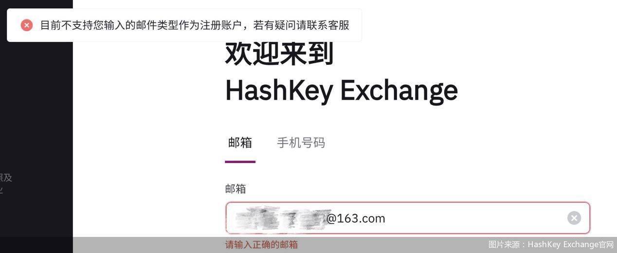 香港这家交易所开通散户炒币服务<strong></p>
<p>币币网交易所</strong>，注意：内地居民不可参与