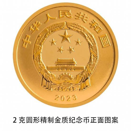 纪念币上新<strong></p>
<p>币新交易所</strong>！中华传统瑞兽金银纪念币9月15日发行