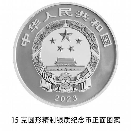 纪念币上新<strong></p>
<p>币新交易所</strong>！中华传统瑞兽金银纪念币9月15日发行