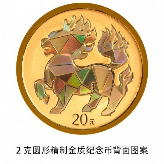 纪念币上新<strong></p>
<p>币新交易所</strong>！中华传统瑞兽金银纪念币9月15日发行
