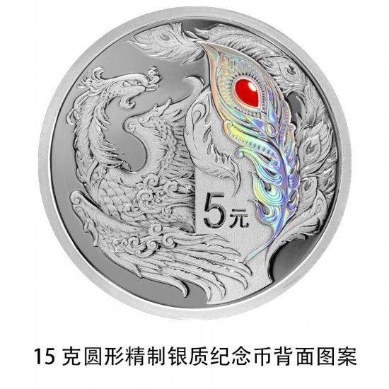 纪念币上新<strong></p>
<p>币新交易所</strong>！中华传统瑞兽金银纪念币9月15日发行