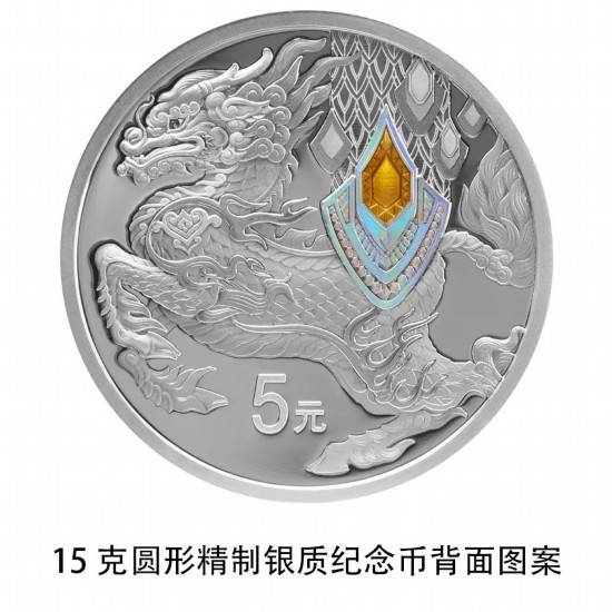 纪念币上新<strong></p>
<p>币新交易所</strong>！中华传统瑞兽金银纪念币9月15日发行