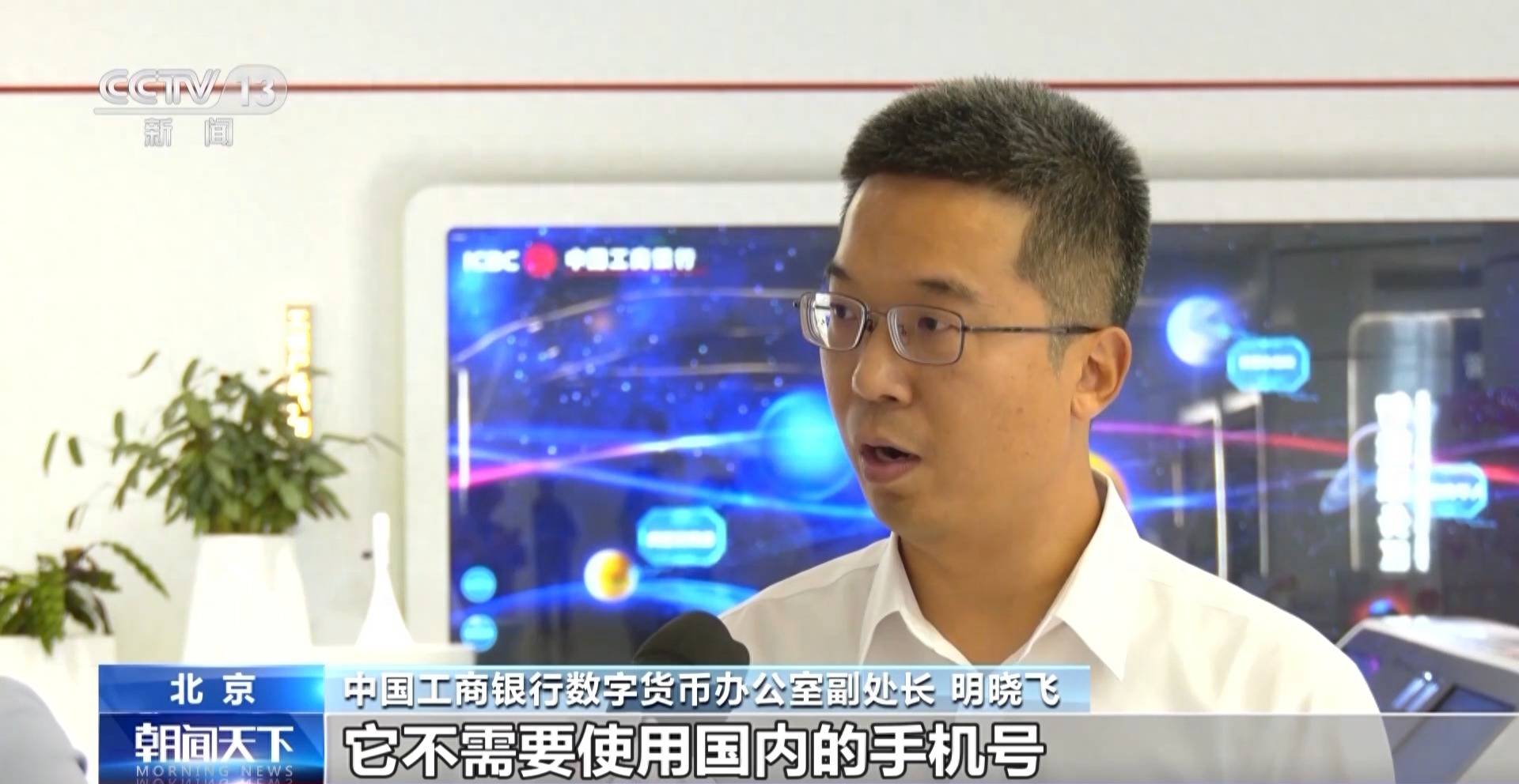 外卡“先充后用” 数字人民币钱包功能上新啦<strong></p>
<p>币新交易所</strong>！