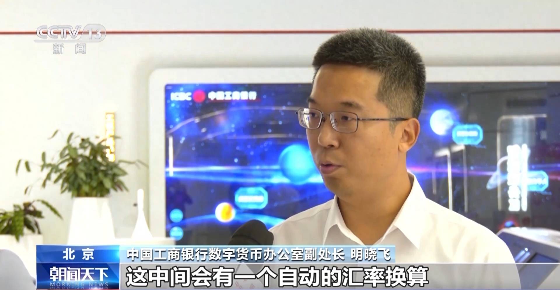 外卡“先充后用” 数字人民币钱包功能上新啦<strong></p>
<p>币新交易所</strong>！