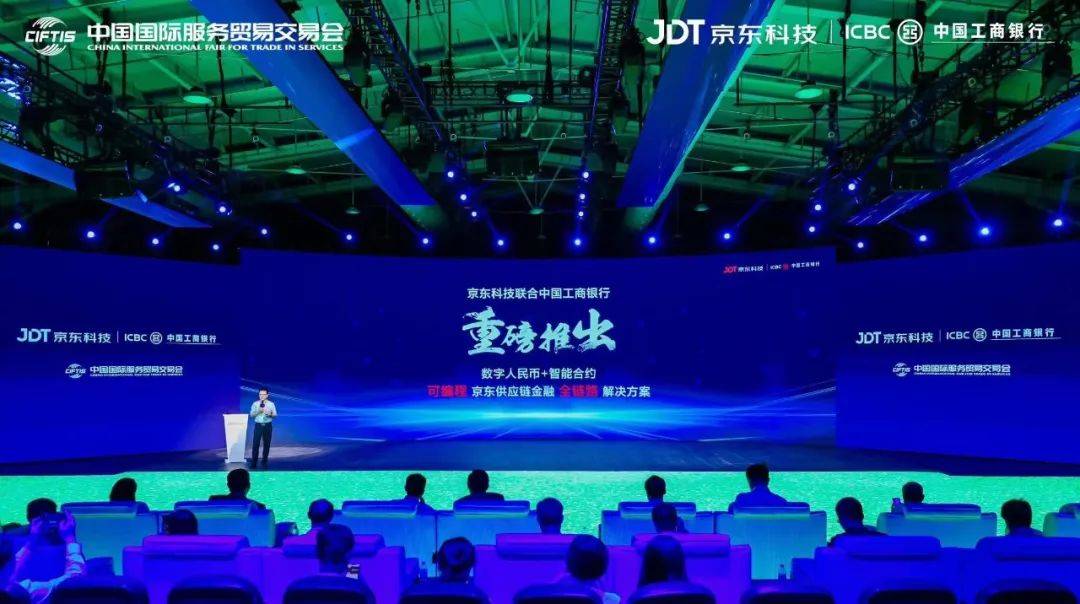 数字人民币与供应链金融“双向奔赴”<strong></p>
<p>币链交易所</strong>，将碰撞出怎样的产业火花？