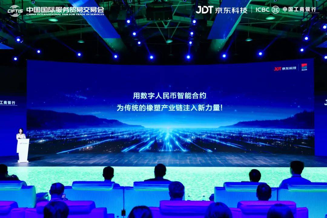 数字人民币与供应链金融“双向奔赴”<strong></p>
<p>币链交易所</strong>，将碰撞出怎样的产业火花？