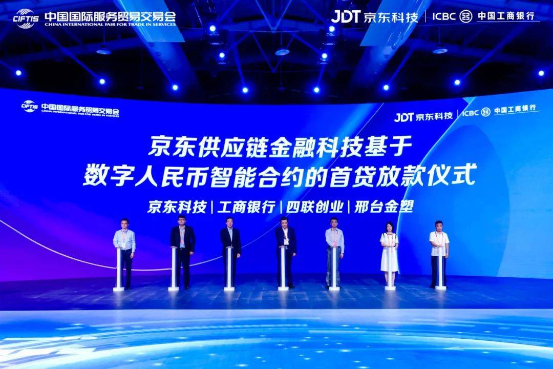 数字人民币与供应链金融“双向奔赴”<strong></p>
<p>币链交易所</strong>，将碰撞出怎样的产业火花？