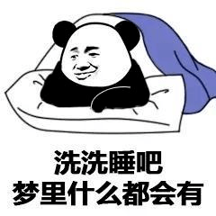 1150元/盒<strong></p>
<p>币和交易所</strong>，三江源币和大熊猫币期货价！未来行情堪忧？