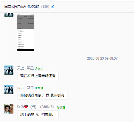 三江源币和大熊猫币如同鸡肋<strong></p>
<p>币和交易所</strong>，约之无味！猜几天跌回面值？