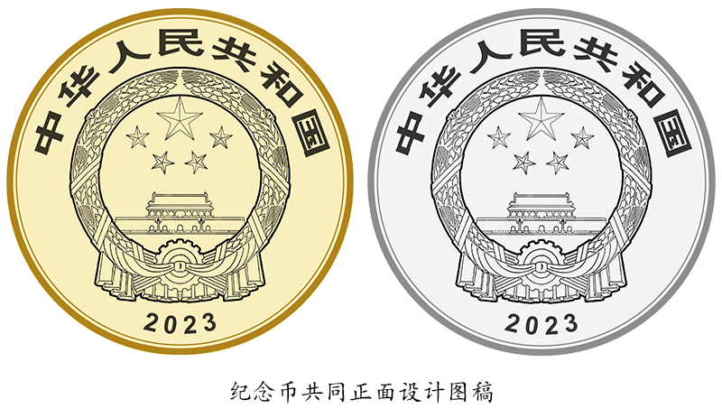 快来看<strong></p>
<p>币和交易所</strong>！三江源币和大熊猫币图稿提前公布了！公告很快要出来了！