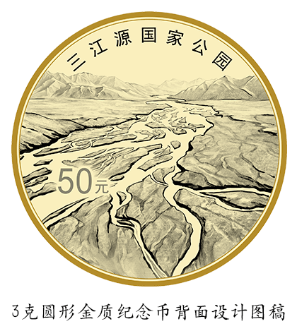 快来看<strong></p>
<p>币和交易所</strong>！三江源币和大熊猫币图稿提前公布了！公告很快要出来了！