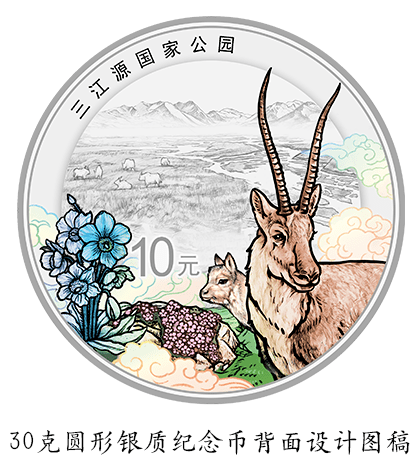 快来看<strong></p>
<p>币和交易所</strong>！三江源币和大熊猫币图稿提前公布了！公告很快要出来了！