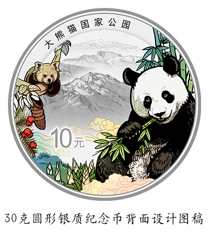 快来看<strong></p>
<p>币和交易所</strong>！三江源币和大熊猫币图稿提前公布了！公告很快要出来了！