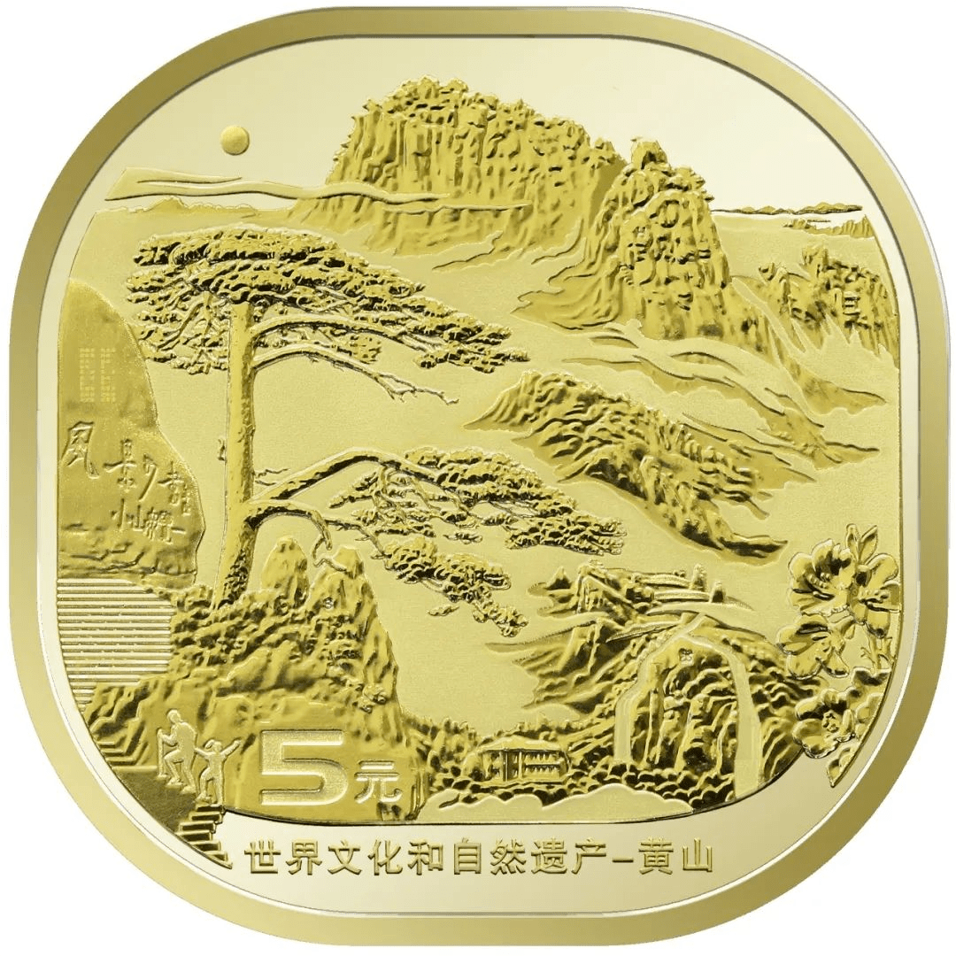 十月<strong></p>
<p>币和交易所</strong>，还有这些纪念币和邮票可以约！