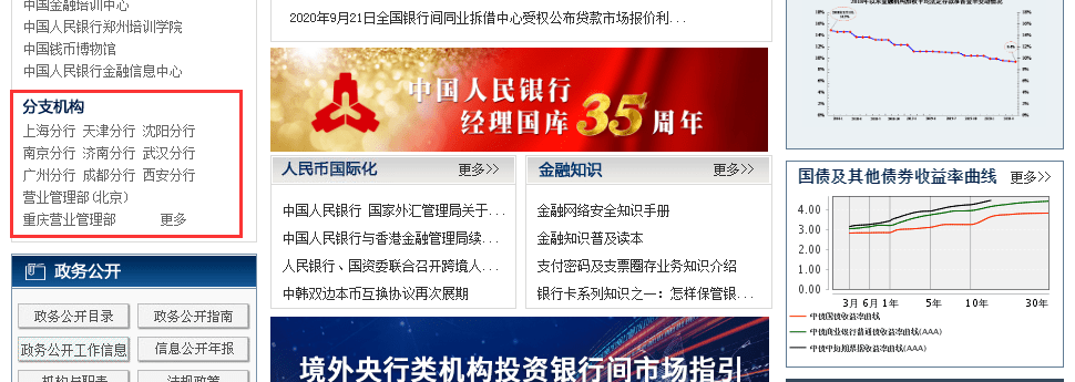 兔币、两山币、两园币明日开兑<strong></p>
<p>币兑交易所</strong>，有新变化！5690万枚！央行公布！