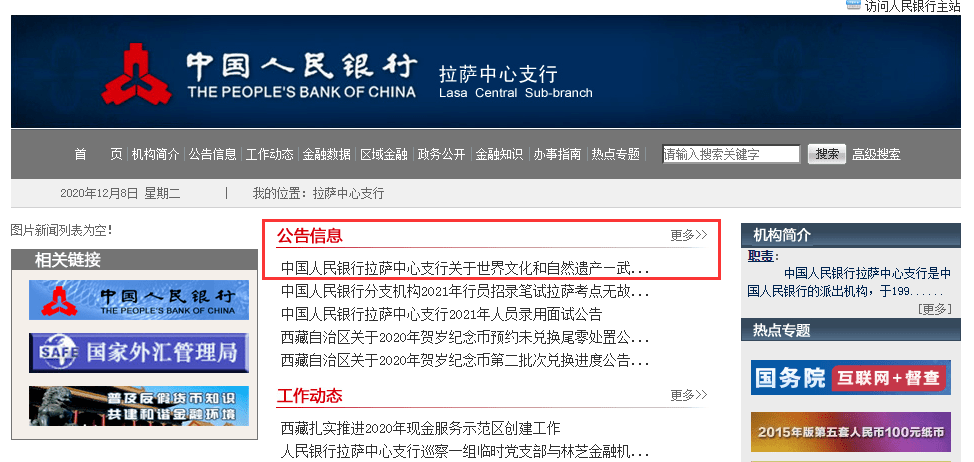 兔币、两山币、两园币明日开兑<strong></p>
<p>币兑交易所</strong>，有新变化！5690万枚！央行公布！