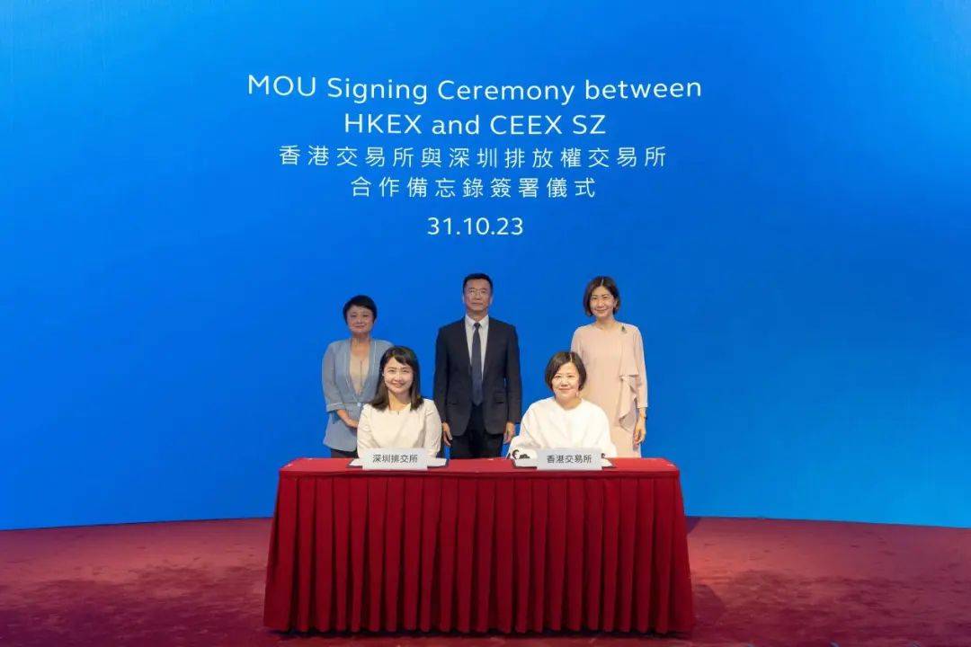 两个交易所重磅发布<strong></p>
<p>交易所交易规则</strong>！