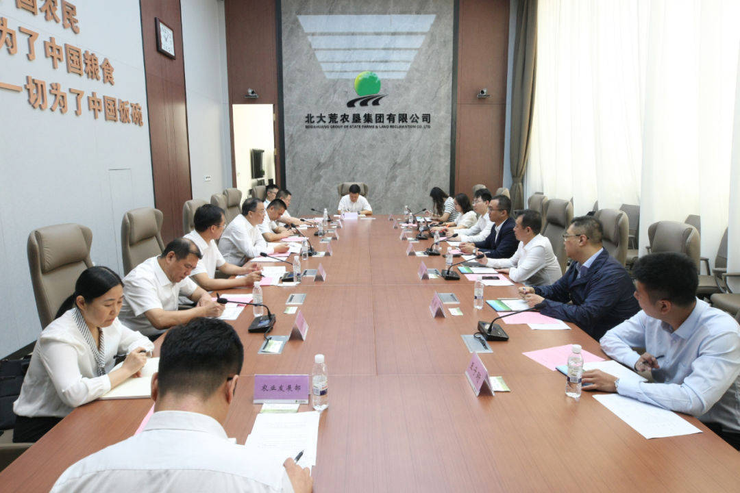 深圳排放权交易所到访北大荒集团
