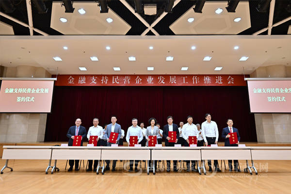 多家民企与银行、交易所、交易商协会签约