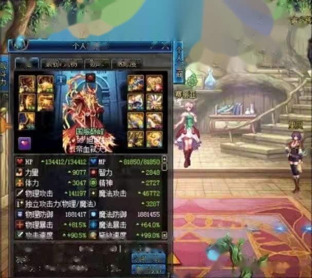DNF旭旭宝宝存在游戏币“非法第三方交易”<strong></p>
<p>人气币交易所</strong>，有玩家表示：不封号难以服众，有何感想？