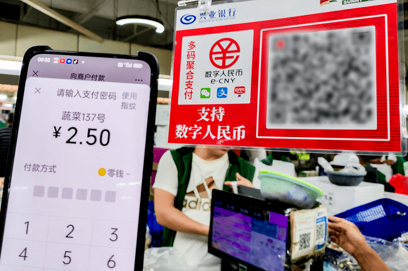 一文读懂数字人民币聚合码产品交易逻辑