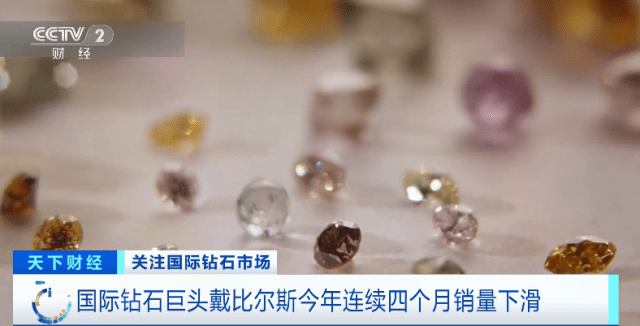 “光芒”不再<strong></p>
<p>货币交易所价格</strong>？国际钻石交易所钻石价格指数跌至五年新低
