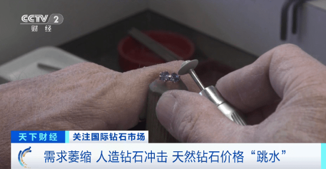 “光芒”不再<strong></p>
<p>货币交易所价格</strong>？国际钻石交易所钻石价格指数跌至五年新低