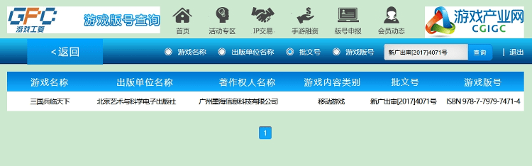游戏玩着玩着APP突然无法登录 如何保障用户权益<strong></p>
<p>中币交易所如何登录</strong>？