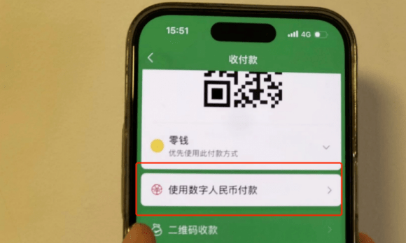 418元一克<strong></p>
<p>pai币价格</strong>！用数字人民币买黄金价格更低