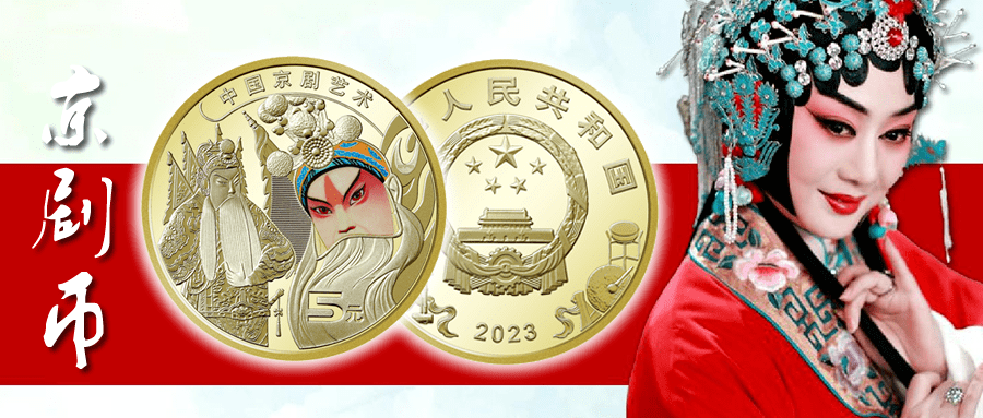 京剧币今晚22:00预约<strong></p>
<p>pai币价格</strong>，龙头币合适短期投资，最佳出手价格在8.5元？