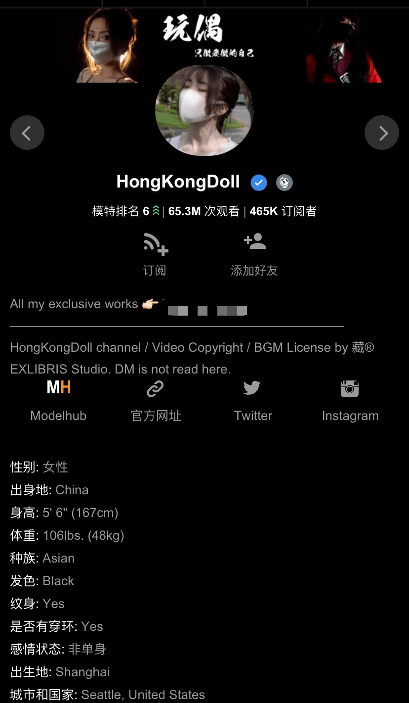 玩偶姐姐炒币破产<strong></p>
<p>交易所炒币</strong>，欲回P站“重操旧业”？