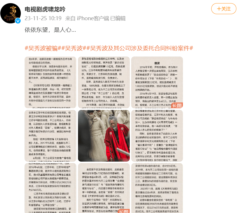 热搜！知名男星突然发声：被人设局<strong></p>
<p>交易所炒币</strong>，害到破产！欧洲央行行长拉加德：儿子炒币，亏得很惨！