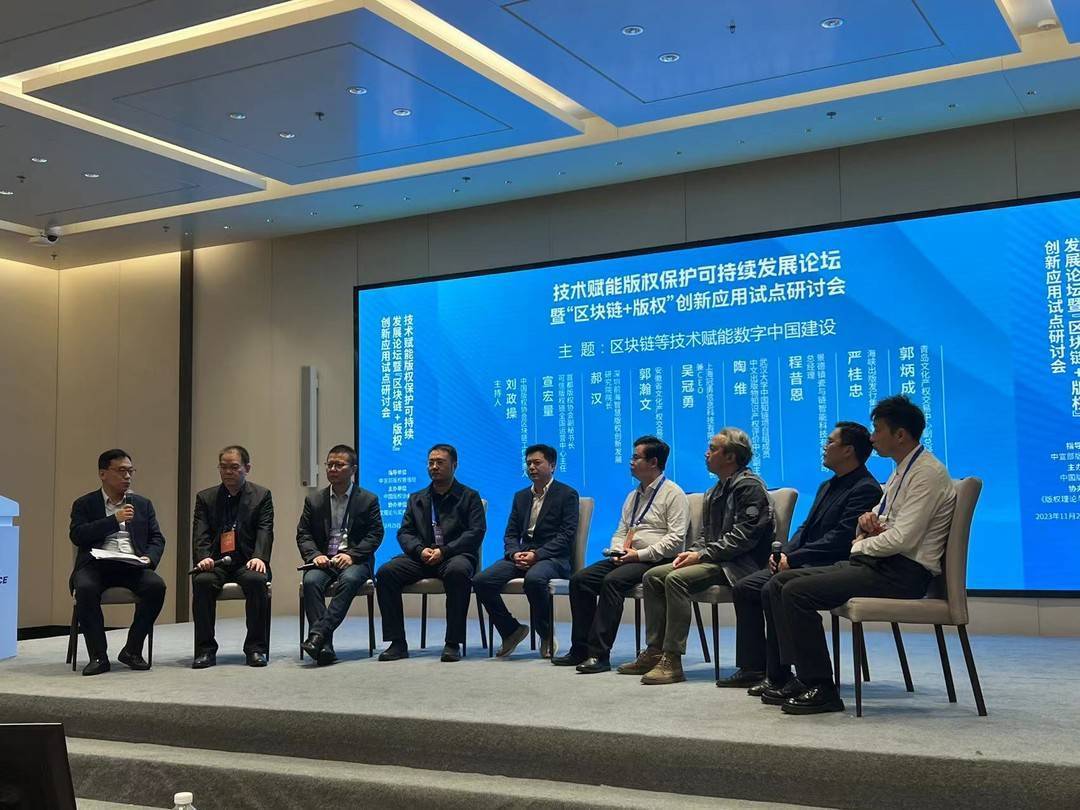 警惕基于区块链技术的“炒币挖矿”<strong></p>
<p>交易所炒币</strong>，促进版权保护可持续发展｜第九届版博会