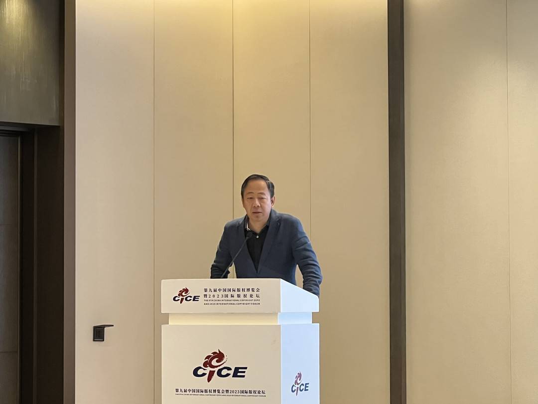 警惕基于区块链技术的“炒币挖矿”<strong></p>
<p>交易所炒币</strong>，促进版权保护可持续发展｜第九届版博会