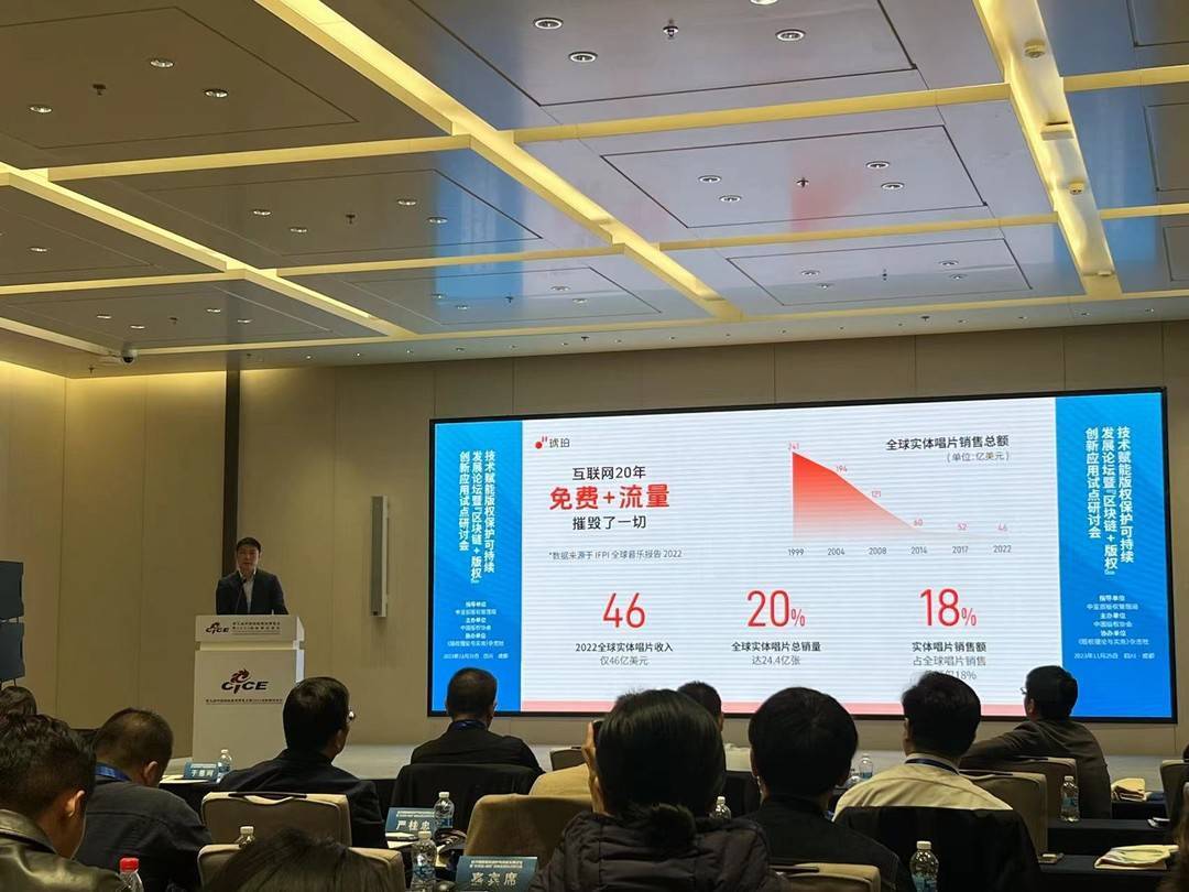警惕基于区块链技术的“炒币挖矿”<strong></p>
<p>交易所炒币</strong>，促进版权保护可持续发展｜第九届版博会
