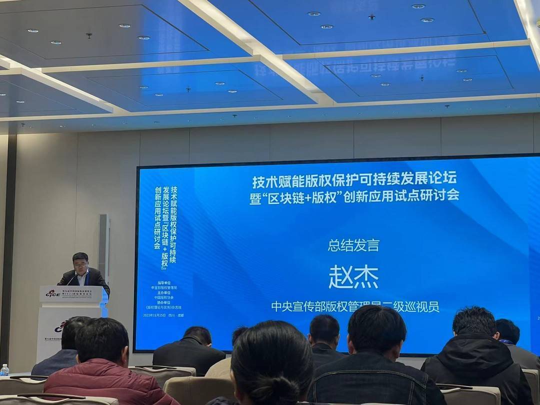 警惕基于区块链技术的“炒币挖矿”<strong></p>
<p>交易所炒币</strong>，促进版权保护可持续发展｜第九届版博会