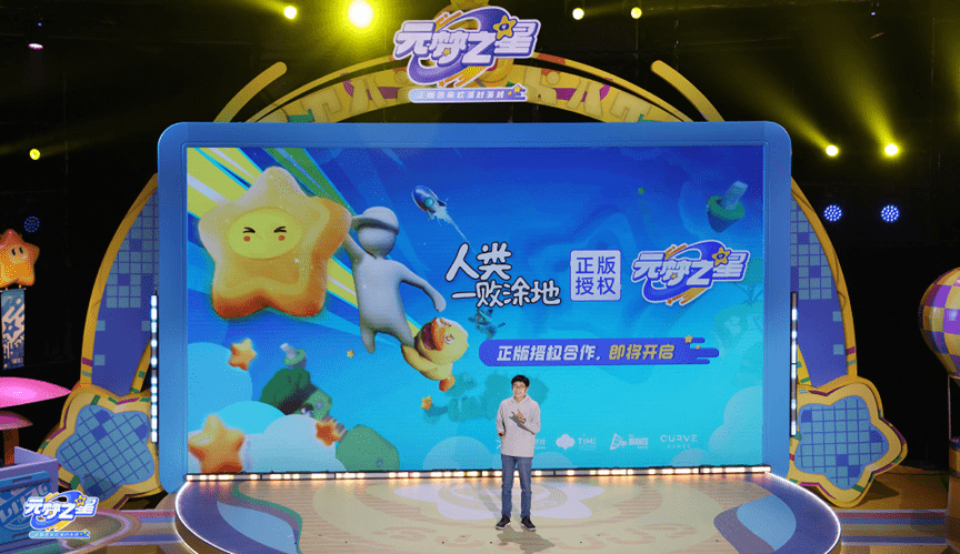 撒币10亿<strong></p>
<p>币星交易所</strong>，《元梦之星》能圆梦吗？