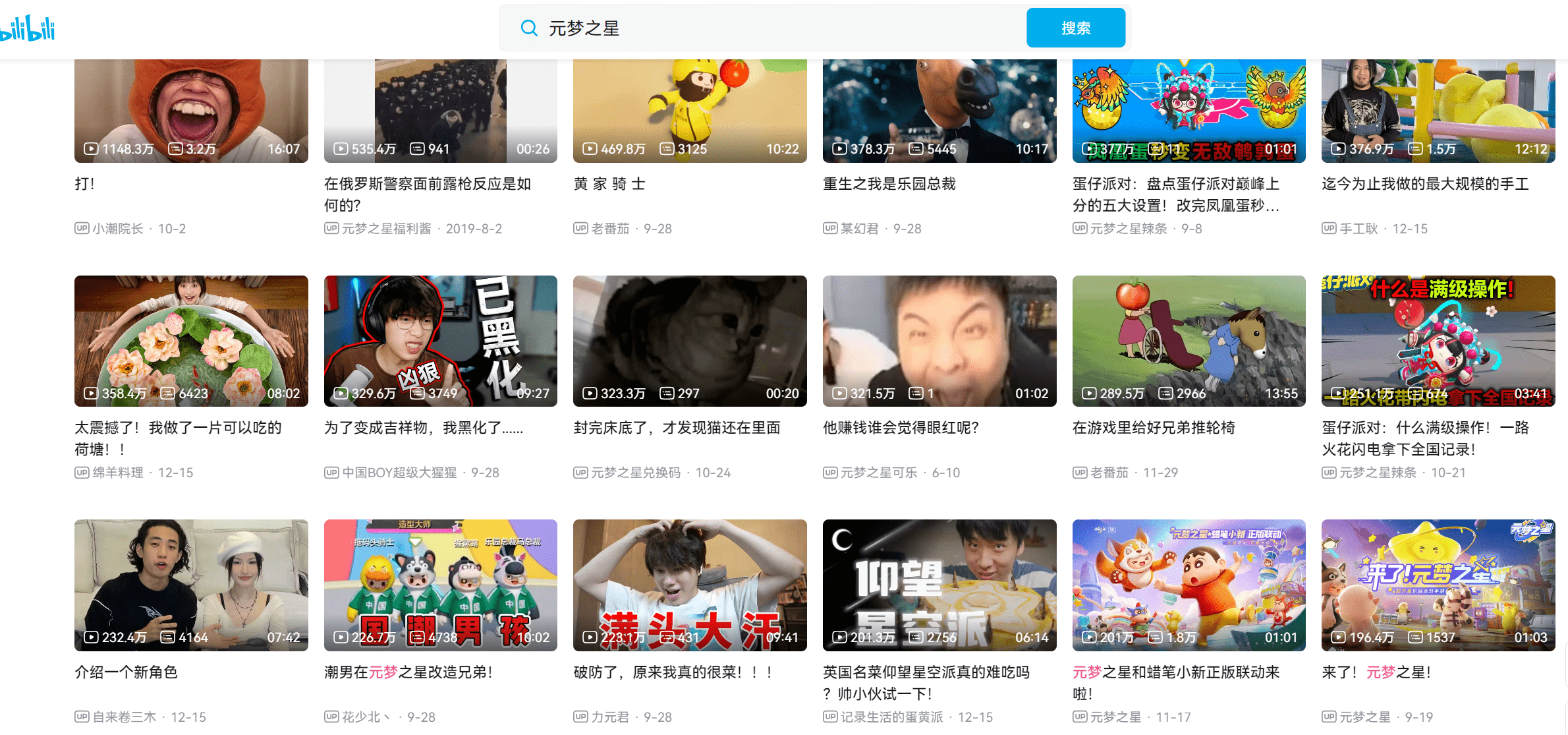 撒币10亿<strong></p>
<p>币星交易所</strong>，《元梦之星》能圆梦吗？