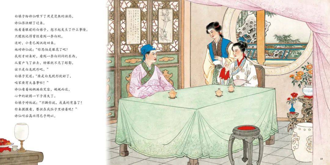 拿什么从精神上喂饱一个中国孩子<strong></p>
<p>交易所上一个币需要什么</strong>？
