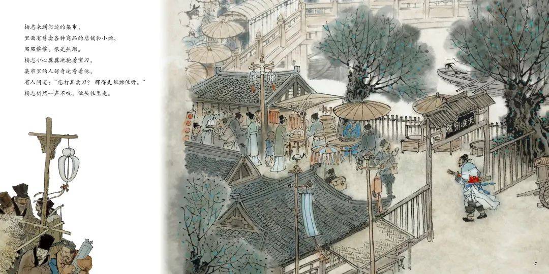 拿什么从精神上喂饱一个中国孩子<strong></p>
<p>交易所上一个币需要什么</strong>？