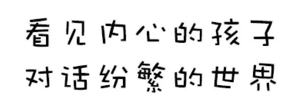 拿什么从精神上喂饱一个中国孩子<strong></p>
<p>交易所上一个币需要什么</strong>？