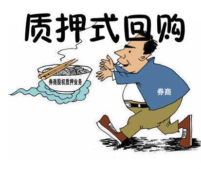质押债券的相关规定