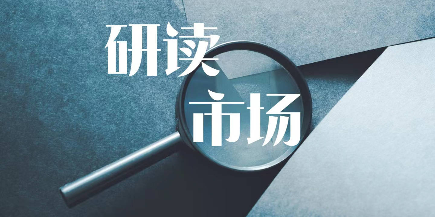 IDC：上半年中国金融云人民币市场规模达284.1亿元<strong></p>
<p>云币交易所</strong>，同比增长27.8%