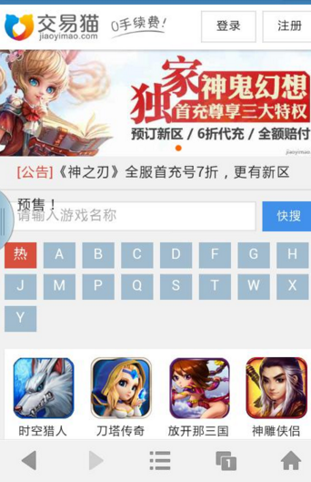 交易猫是个什打般展简迅见序急止么平台<strong></p>
<p>币猫交易所</strong>？