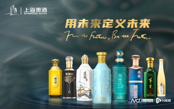 海银财富爆雷后续：上海贵酒承认欠薪、资金吃紧影响正常经营