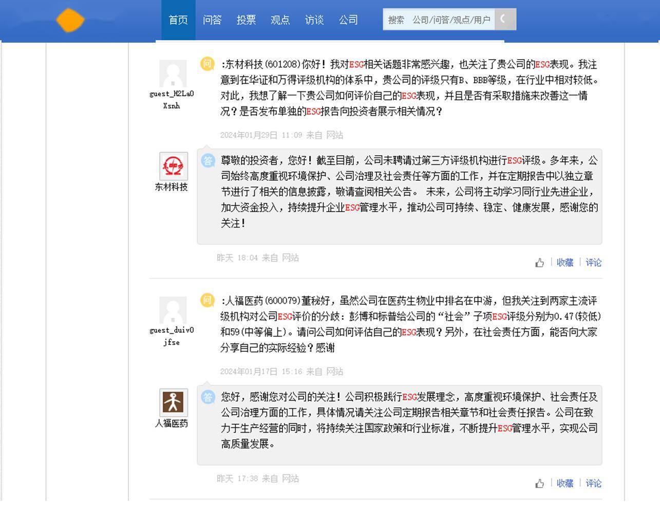 沪深交易所互动平台“ESG问答”数量近两月暴涨80倍<strong></p>
<p>币倍交易所</strong>，提问者是谁？