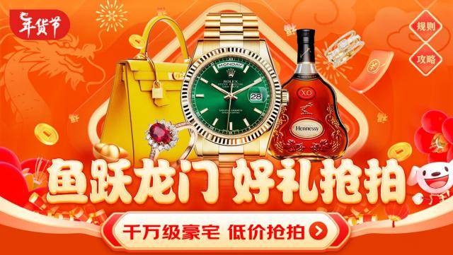 每平米房价约37万元 北京东城区“小平房”在京东资产交易平台以1626万元成交