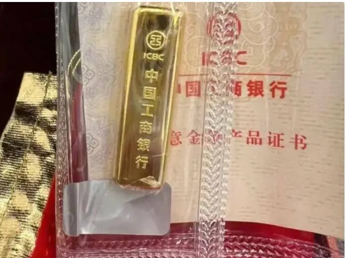 黄金价格猛涨到718元/克<strong></p>
<p>炒金交易平台</strong>，囤金大户大量抛售，现在又开始炒黄金？