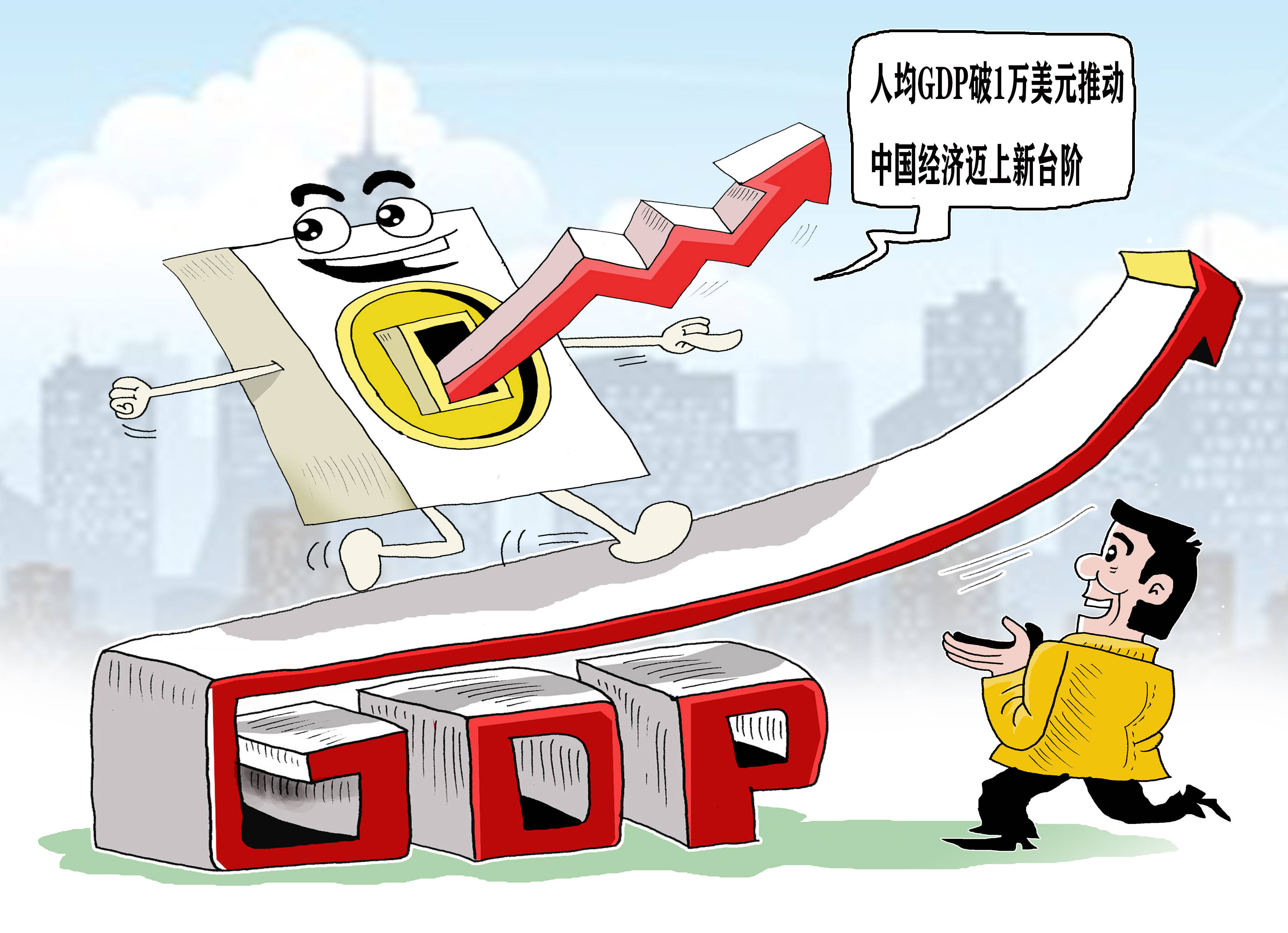 东西问｜张礼卿：全球金融安全网中<strong></p>
<p>中币网交易平台下载</strong>，人民币扮演何种角色？